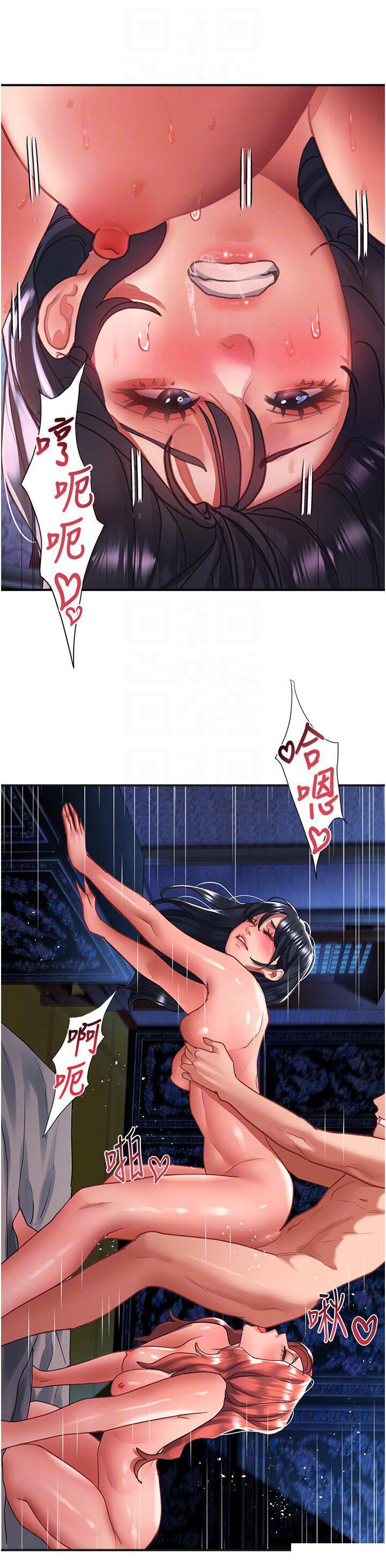 [韩国漫画] 请滑入解锁 剧情,熟女人妻,巨乳大奶#[42P]-34
