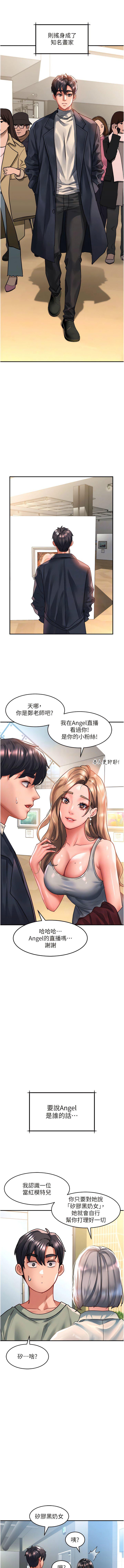 [韩国漫画] 请滑入解锁 剧情,熟女人妻,巨乳大奶#[15P]-5