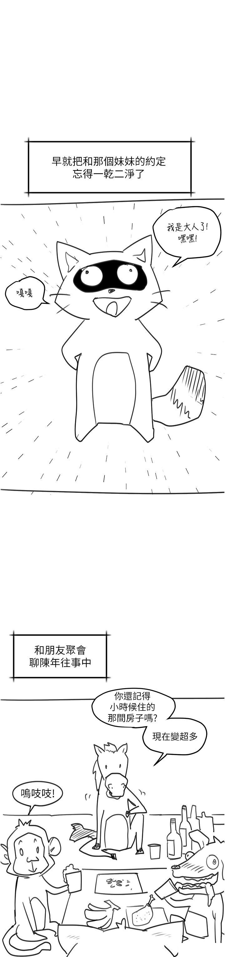[韩国漫画] 请滑入解锁 剧情,熟女人妻,巨乳大奶#[22P]-4