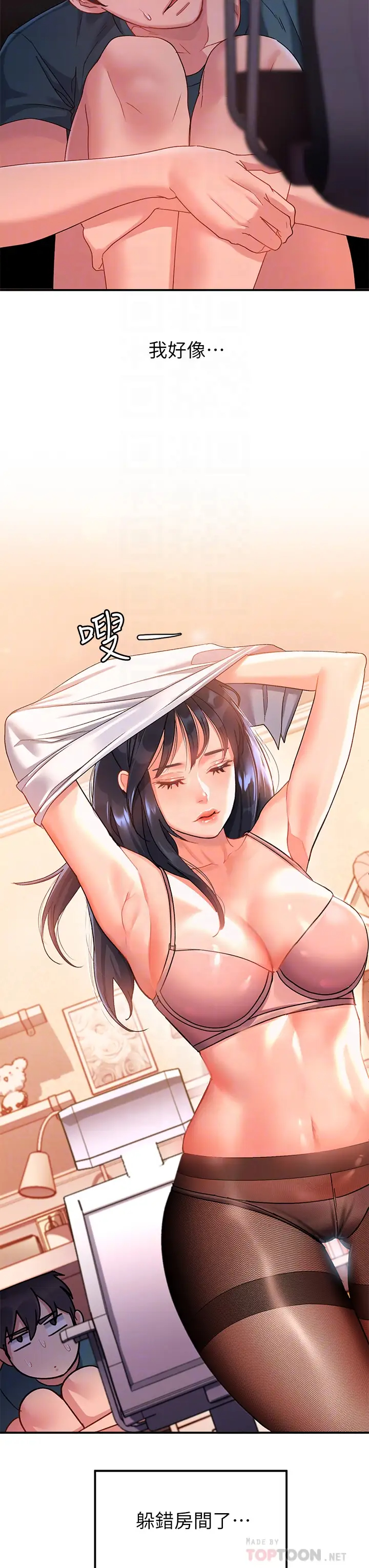 [韩国漫画] 请滑入解锁 剧情,熟女人妻,巨乳大奶#[40P]-12