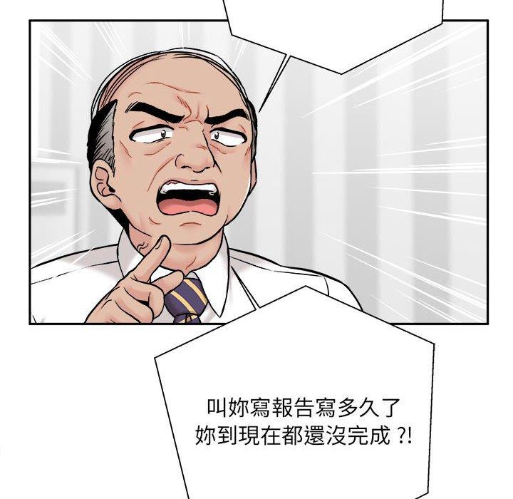 [韩国漫画] 新人OL的私密账号 剧情,巨乳大奶,女学生#[155P]-18