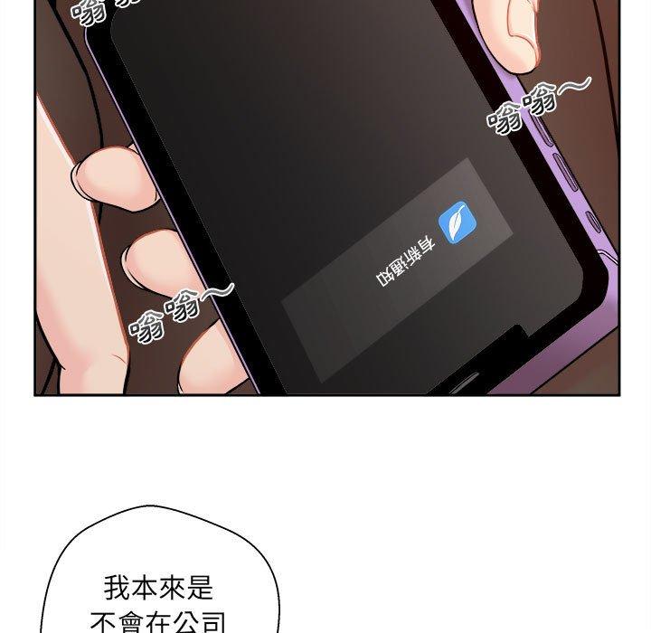 [韩国漫画] 新人OL的私密账号 剧情,巨乳大奶,女学生#[155P]-40