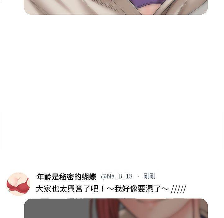 [韩国漫画] 新人OL的私密账号 剧情,巨乳大奶,女学生#[155P]-65