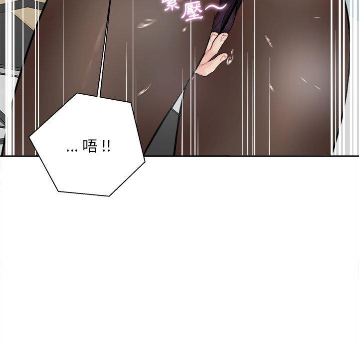 [韩国漫画] 新人OL的私密账号 剧情,巨乳大奶,女学生#[155P]-90