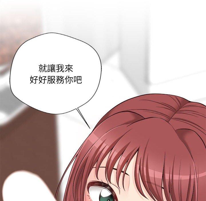 [韩国漫画] 新人OL的私密账号 剧情,巨乳大奶,女学生#[119P]-117
