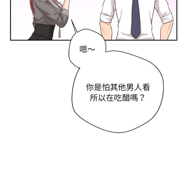 [韩国漫画] 新人OL的私密账号 剧情,巨乳大奶,女学生#[119P]-13