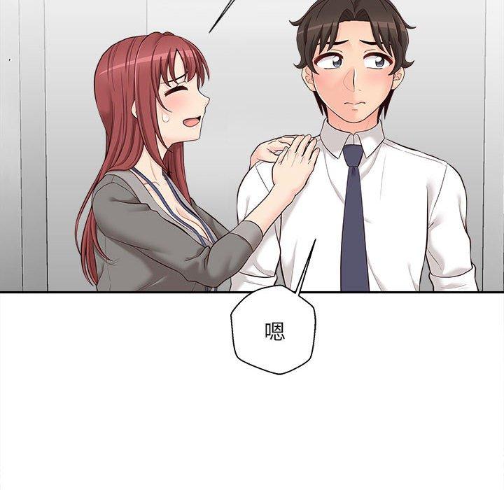 [韩国漫画] 新人OL的私密账号 剧情,巨乳大奶,女学生#[119P]-18