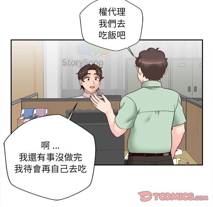 [韩国漫画] 新人OL的私密账号 剧情,巨乳大奶,女学生#[119P]-32