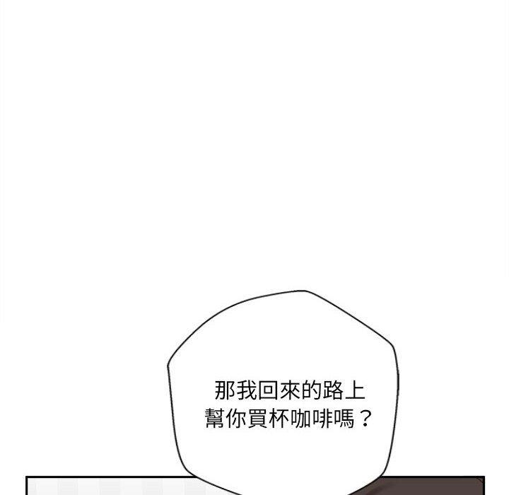 [韩国漫画] 新人OL的私密账号 剧情,巨乳大奶,女学生#[119P]-33