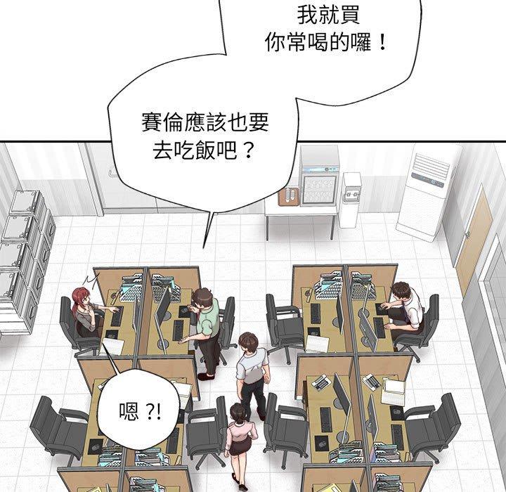 [韩国漫画] 新人OL的私密账号 剧情,巨乳大奶,女学生#[119P]-36
