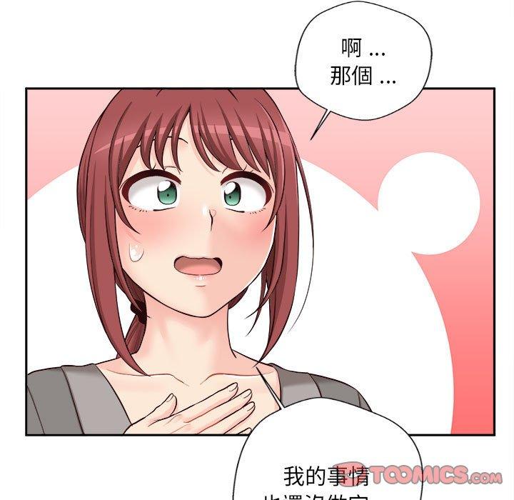 [韩国漫画] 新人OL的私密账号 剧情,巨乳大奶,女学生#[119P]-38