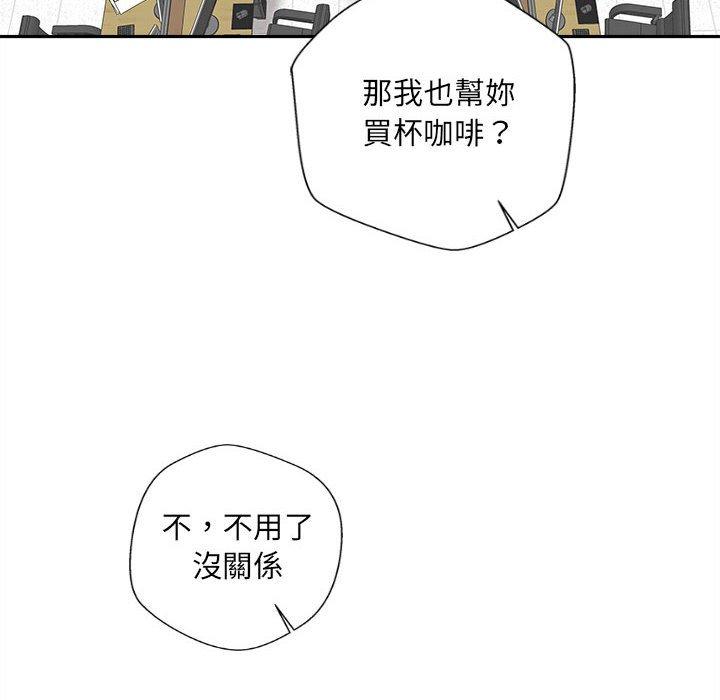 [韩国漫画] 新人OL的私密账号 剧情,巨乳大奶,女学生#[119P]-41