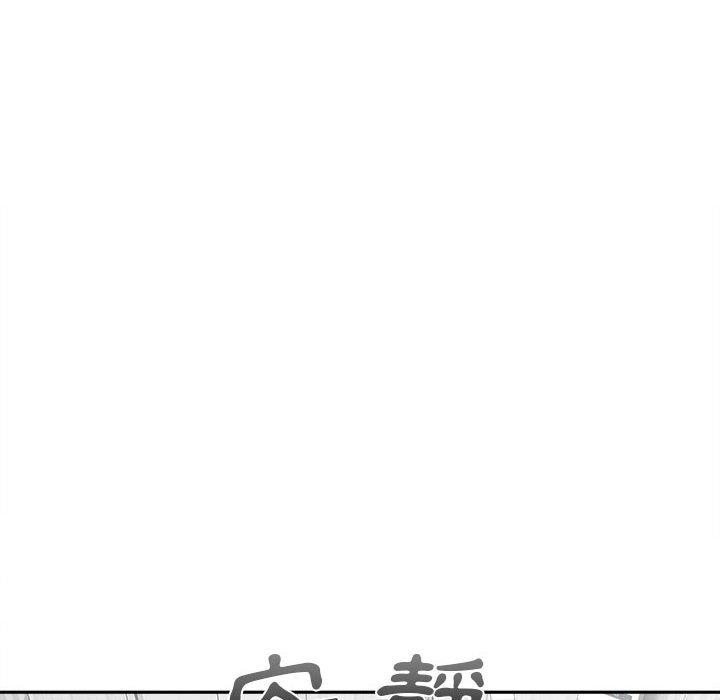 [韩国漫画] 新人OL的私密账号 剧情,巨乳大奶,女学生#[119P]-44