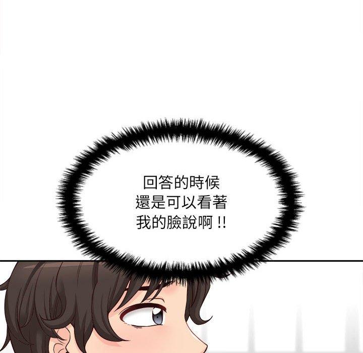 [韩国漫画] 新人OL的私密账号 剧情,巨乳大奶,女学生#[119P]-54