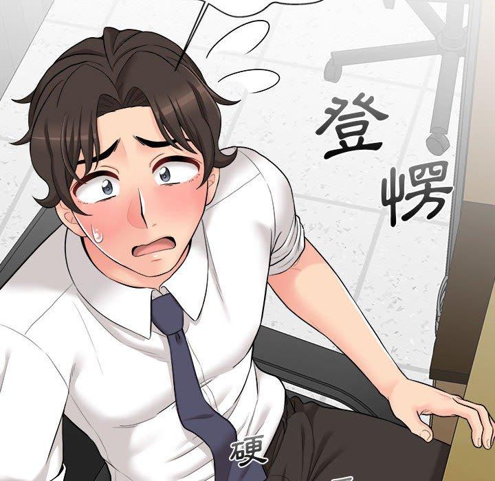 [韩国漫画] 新人OL的私密账号 剧情,巨乳大奶,女学生#[119P]-70