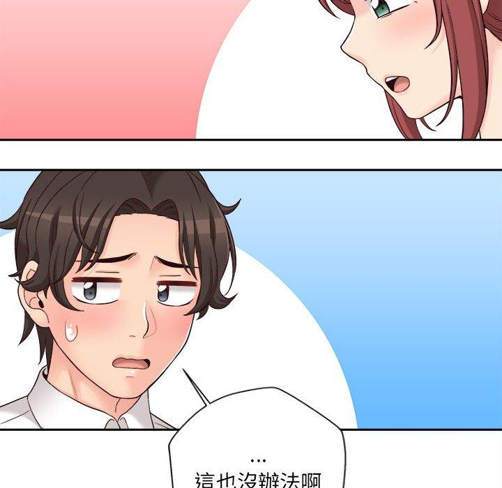 [韩国漫画] 新人OL的私密账号 剧情,巨乳大奶,女学生#[119P]-86