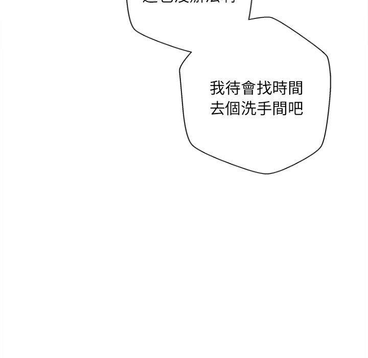 [韩国漫画] 新人OL的私密账号 剧情,巨乳大奶,女学生#[119P]-87