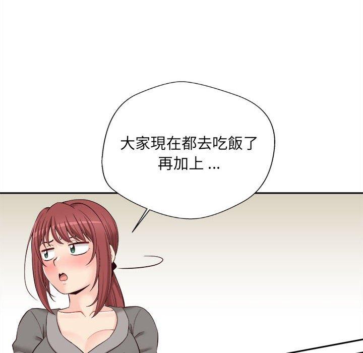 [韩国漫画] 新人OL的私密账号 剧情,巨乳大奶,女学生#[119P]-98