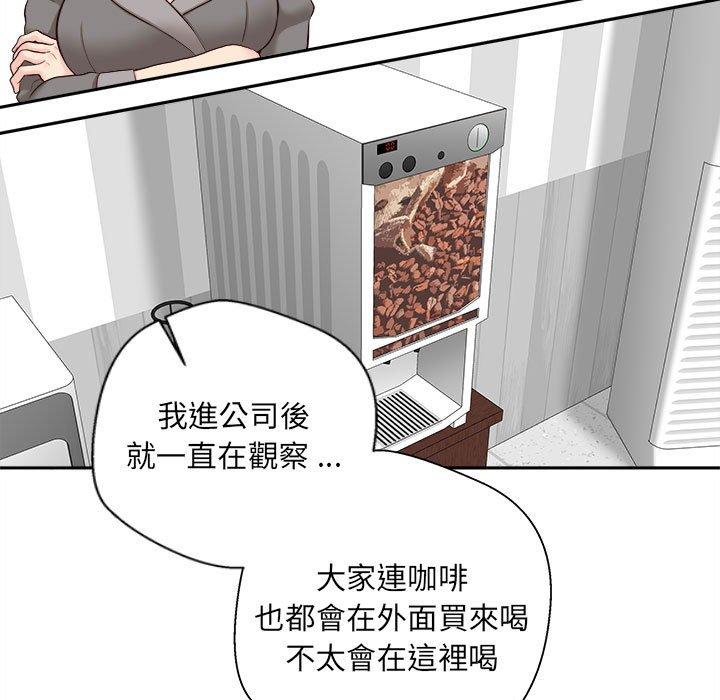 [韩国漫画] 新人OL的私密账号 剧情,巨乳大奶,女学生#[119P]-99