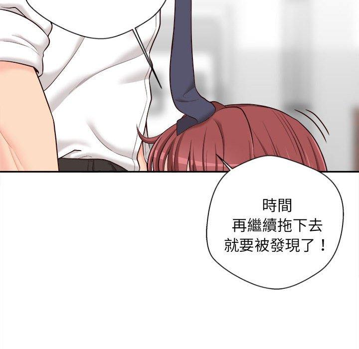 [韩国漫画] 新人OL的私密账号 剧情,巨乳大奶,女学生#[101P]-28