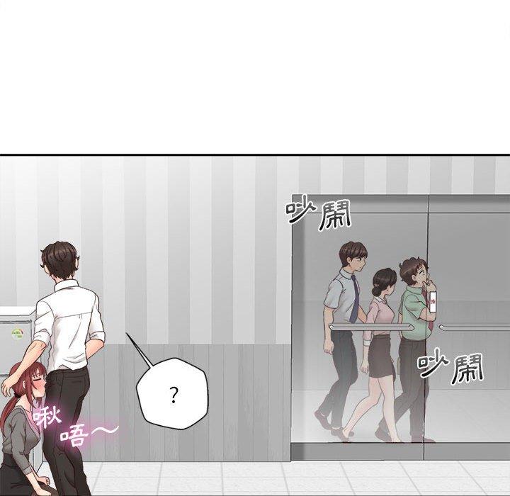 [韩国漫画] 新人OL的私密账号 剧情,巨乳大奶,女学生#[101P]-58