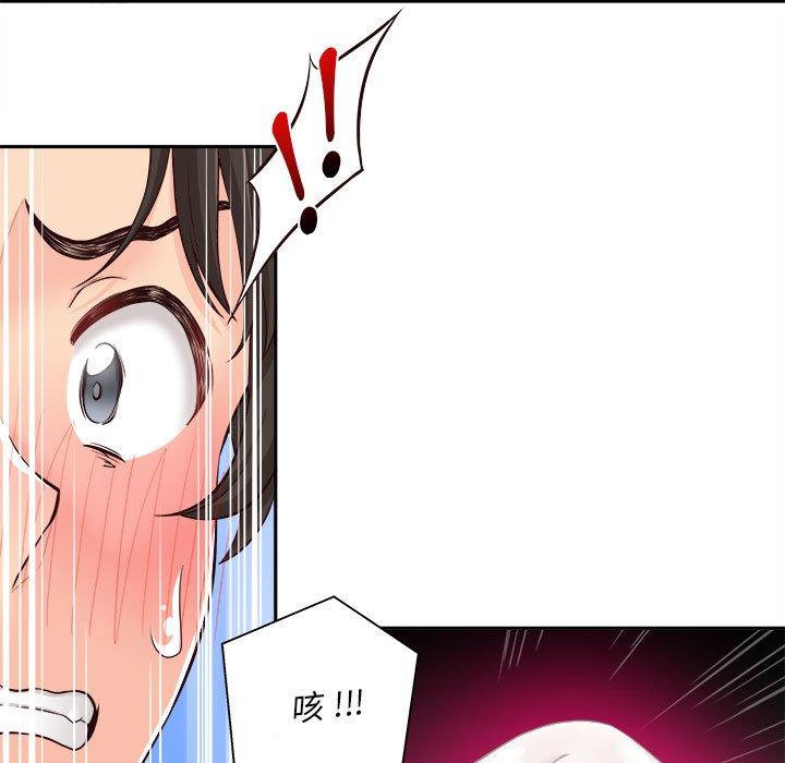 [韩国漫画] 新人OL的私密账号 剧情,巨乳大奶,女学生#[101P]-59