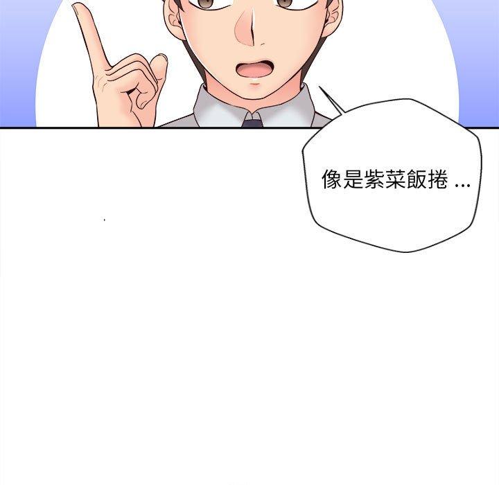 [韩国漫画] 新人OL的私密账号 剧情,巨乳大奶,女学生#[101P]-7