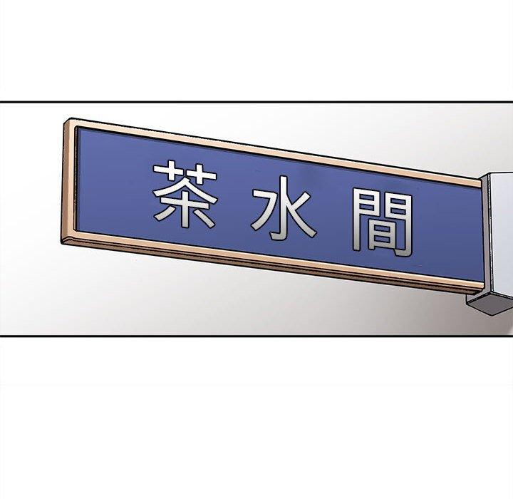 [韩国漫画] 新人OL的私密账号 剧情,巨乳大奶,女学生#[101P]-78