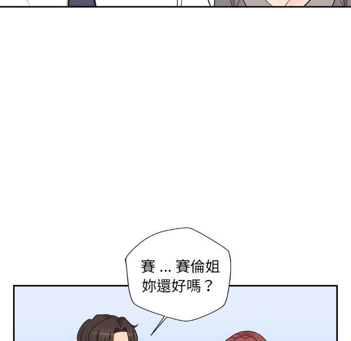 [韩国漫画] 新人OL的私密账号 剧情,巨乳大奶,女学生#[101P]-81