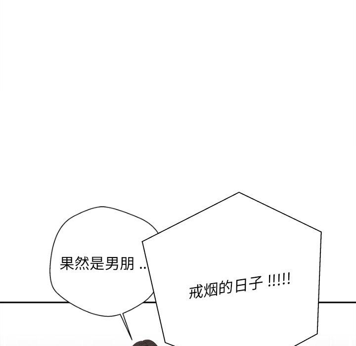 [韩国漫画] 新人OL的私密账号 剧情,巨乳大奶,女学生#[117P]-21