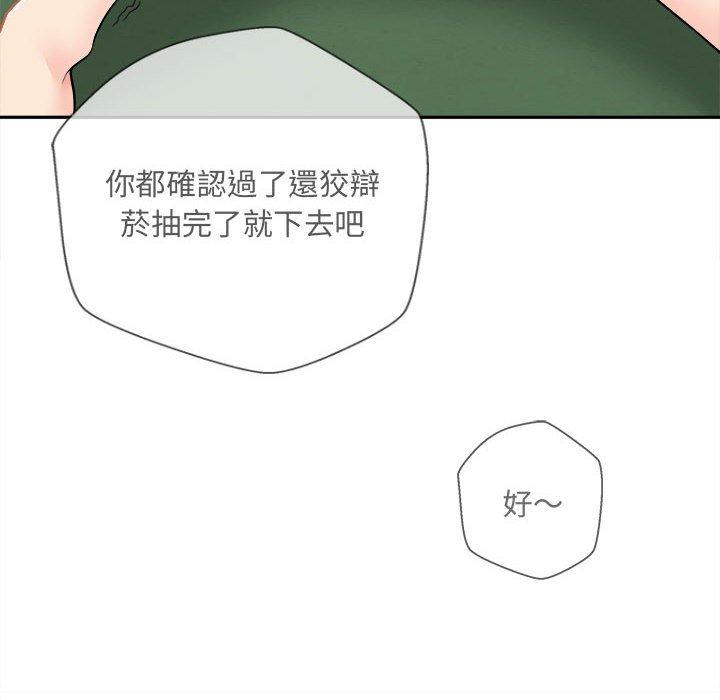 [韩国漫画] 新人OL的私密账号 剧情,巨乳大奶,女学生#[164P]-152