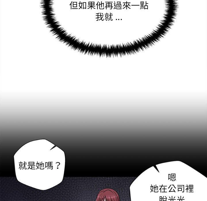 [韩国漫画] 新人OL的私密账号 剧情,巨乳大奶,女学生#[164P]-157