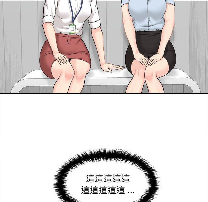 [韩国漫画] 新人OL的私密账号 剧情,巨乳大奶,女学生#[164P]-40
