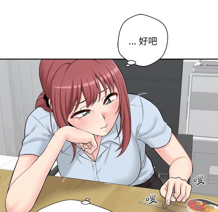 [韩国漫画] 新人OL的私密账号 剧情,巨乳大奶,女学生#[164P]-71
