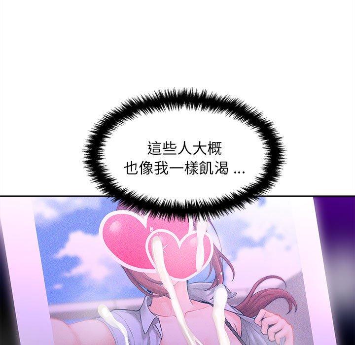 [韩国漫画] 新人OL的私密账号 剧情,巨乳大奶,女学生#[164P]-93