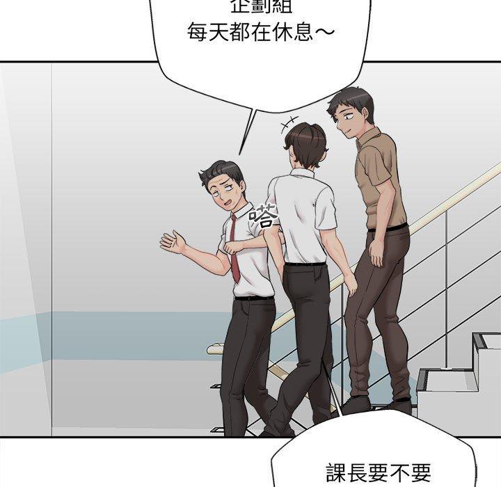 [韩国漫画] 新人OL的私密账号 剧情,巨乳大奶,女学生#[100P]-7