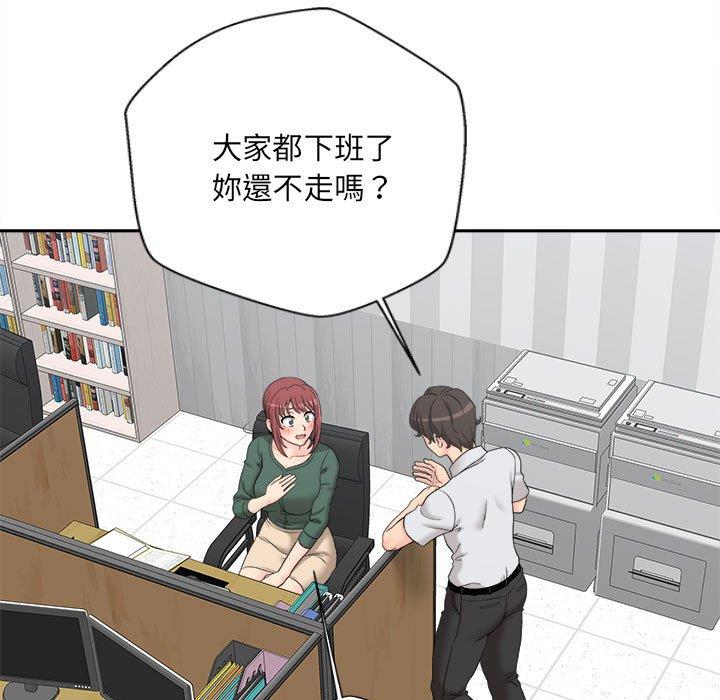 [韩国漫画] 新人OL的私密账号 剧情,巨乳大奶,女学生#[118P]-111