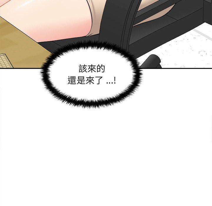[韩国漫画] 新人OL的私密账号 剧情,巨乳大奶,女学生#[118P]-118