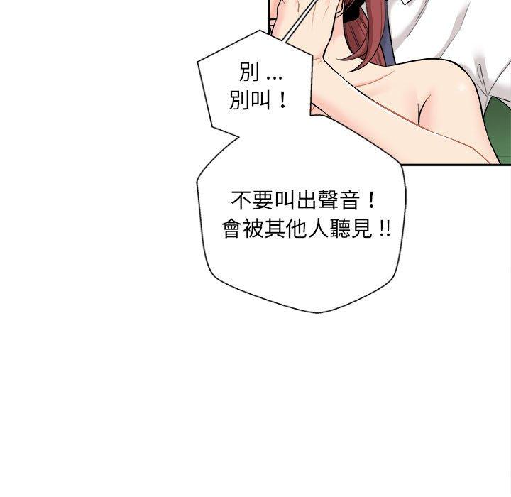 [韩国漫画] 新人OL的私密账号 剧情,巨乳大奶,女学生#[118P]-21