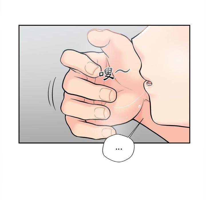 [韩国漫画] 新人OL的私密账号 剧情,巨乳大奶,女学生#[118P]-27
