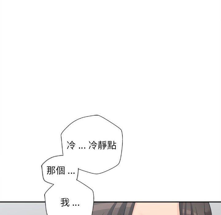 [韩国漫画] 新人OL的私密账号 剧情,巨乳大奶,女学生#[118P]-28