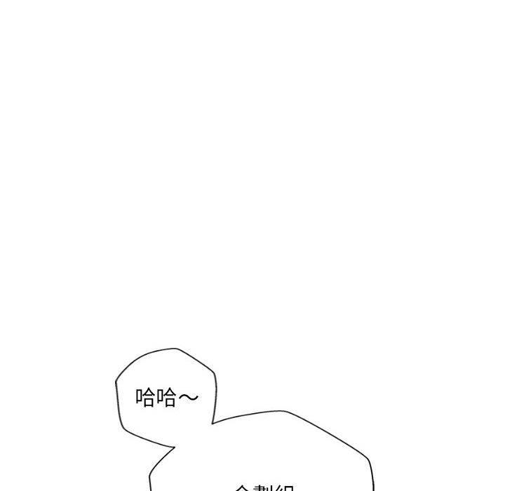 [韩国漫画] 新人OL的私密账号 剧情,巨乳大奶,女学生#[118P]-6