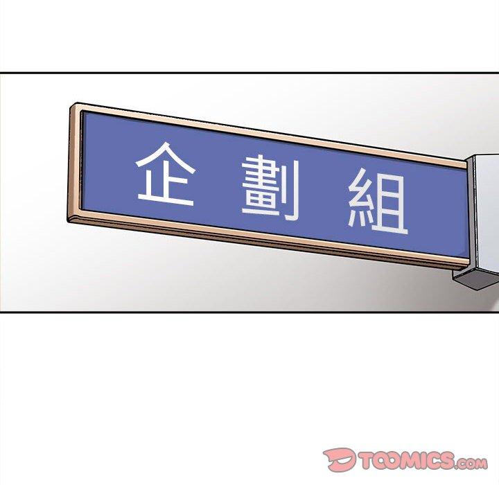 [韩国漫画] 新人OL的私密账号 剧情,巨乳大奶,女学生#[118P]-63