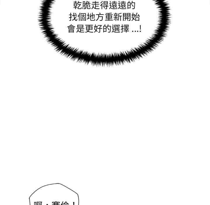[韩国漫画] 新人OL的私密账号 剧情,巨乳大奶,女学生#[118P]-68