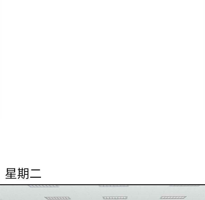 [韩国漫画] 新人OL的私密账号 剧情,巨乳大奶,女学生#[118P]-84