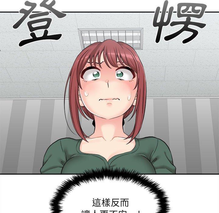 [韩国漫画] 新人OL的私密账号 剧情,巨乳大奶,女学生#[118P]-91