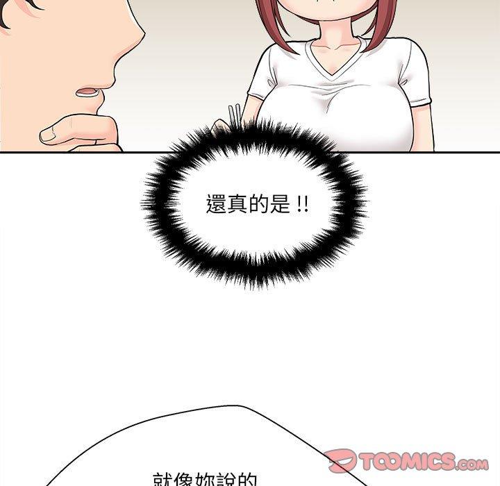 [韩国漫画] 新人OL的私密账号 剧情,巨乳大奶,女学生#[136P]-27