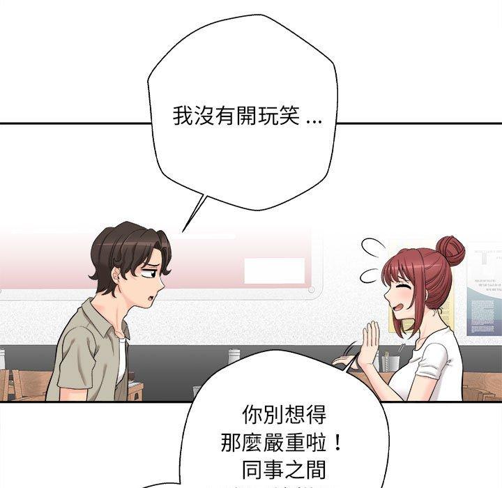 [韩国漫画] 新人OL的私密账号 剧情,巨乳大奶,女学生#[136P]-31