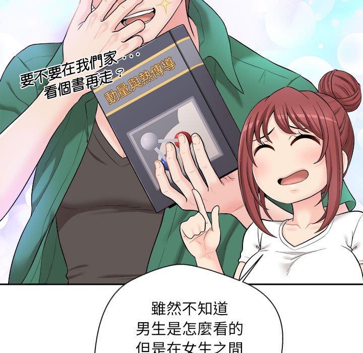 [韩国漫画] 新人OL的私密账号 剧情,巨乳大奶,女学生#[136P]-37