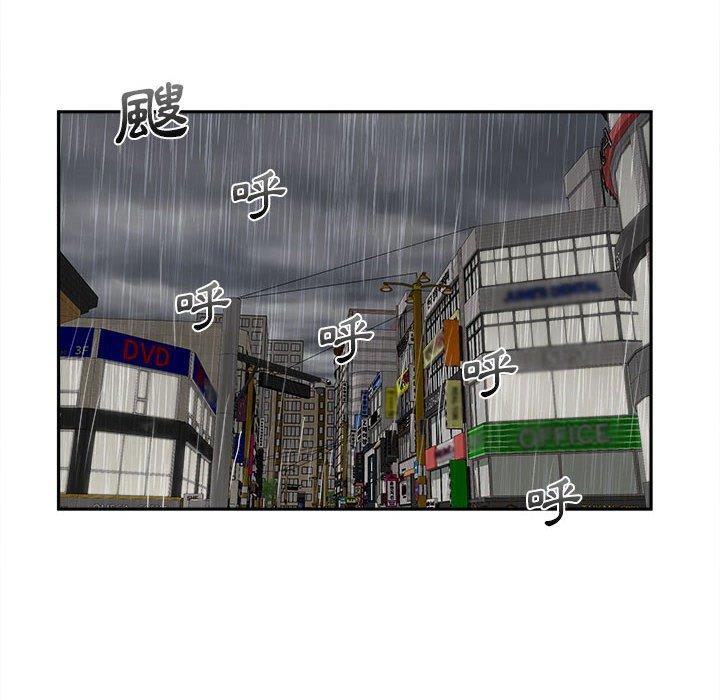 [韩国漫画] 新人OL的私密账号 剧情,巨乳大奶,女学生#[136P]-76